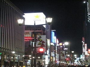 Ginza4 small