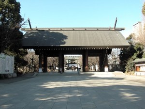 yasukuni 2