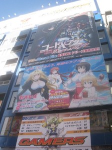 Akihabara 5